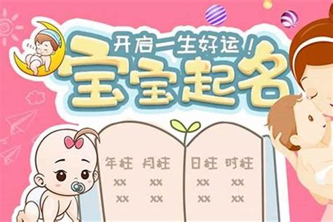 取名方式|给孩子起名字/取名字/命名有哪些优雅的思路？